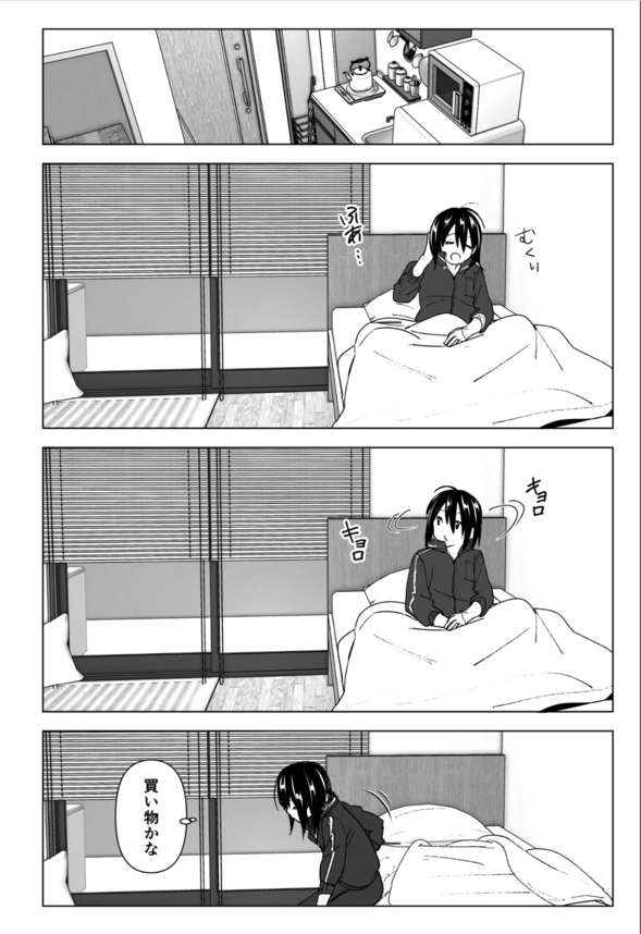 【エロ漫画幼馴染】勃起させた乳首を見せつけ男を誘惑する女子高生！さらにはおまんこくぱぁでちんぽ待ちしちゃうwww