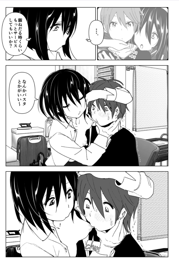 【エロ漫画幼馴染】勃起させた乳首を見せつけ男を誘惑する女子高生！さらにはおまんこくぱぁでちんぽ待ちしちゃうwww