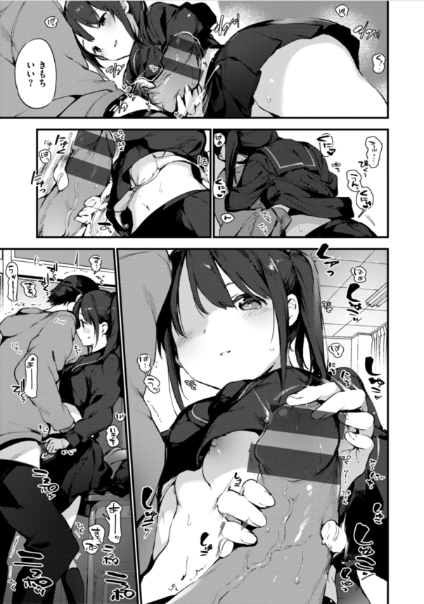 【エロ漫画処女喪失】校内に現れた変出者を捕まえて汚ちんぽフェラしちゃうちちえちな女子学生www