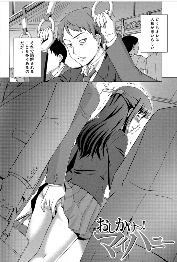 【エロ漫画無料】身の回りの世話ついでに性欲処理までしてくれる巨乳女子高生とのえちえちライフ！