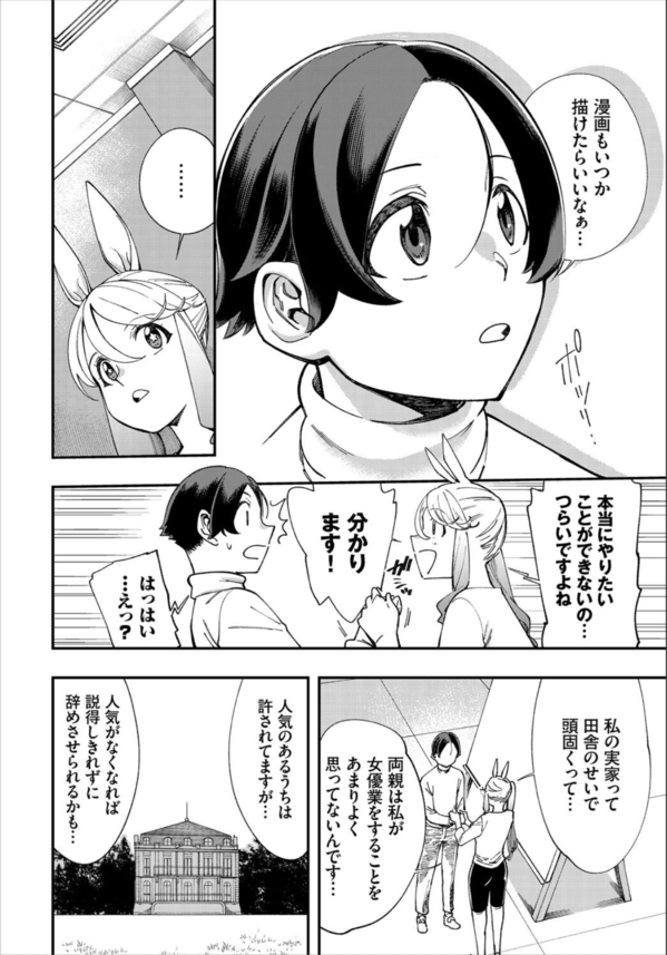 【エロ漫画ファンタジー】エロ概念がない異世界で性知識を身につけたら最後！発情してイキまくる雌豚へと成り果ててしまう模様www