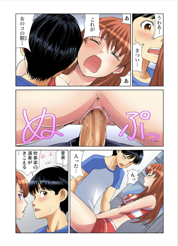 【エロ漫画ハーレム】汗まみれのおまんこを全力クンニ！変態と罵りながらも感じる女子高生がえちえちすぎる！
