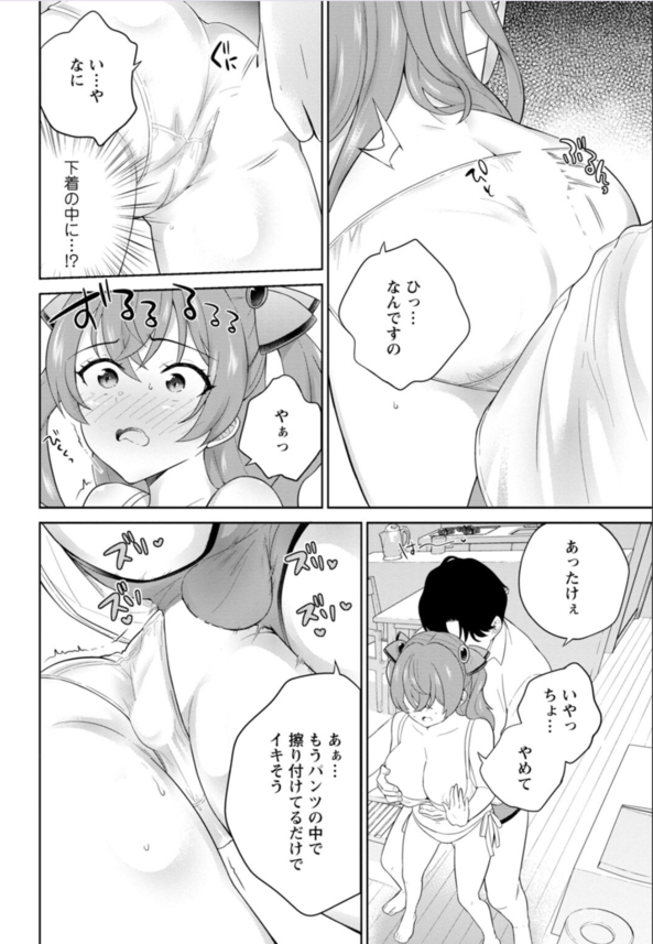 【エロ漫画調教】生意気なメスガキ令嬢を拾ったので躾ッくす！手マンでガチイキする令嬢の姿がこれだ！