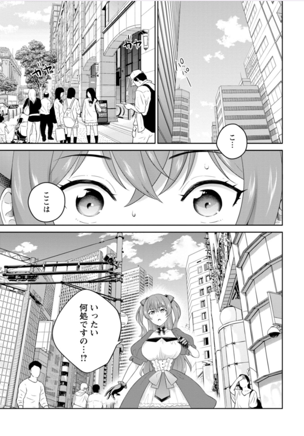 【エロ漫画調教】生意気なメスガキ令嬢を拾ったので躾ッくす！手マンでガチイキする令嬢の姿がこれだ！
