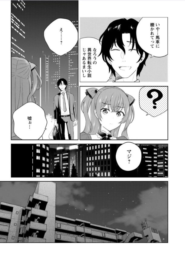 【エロ漫画調教】生意気なメスガキ令嬢を拾ったので躾ッくす！手マンでガチイキする令嬢の姿がこれだ！