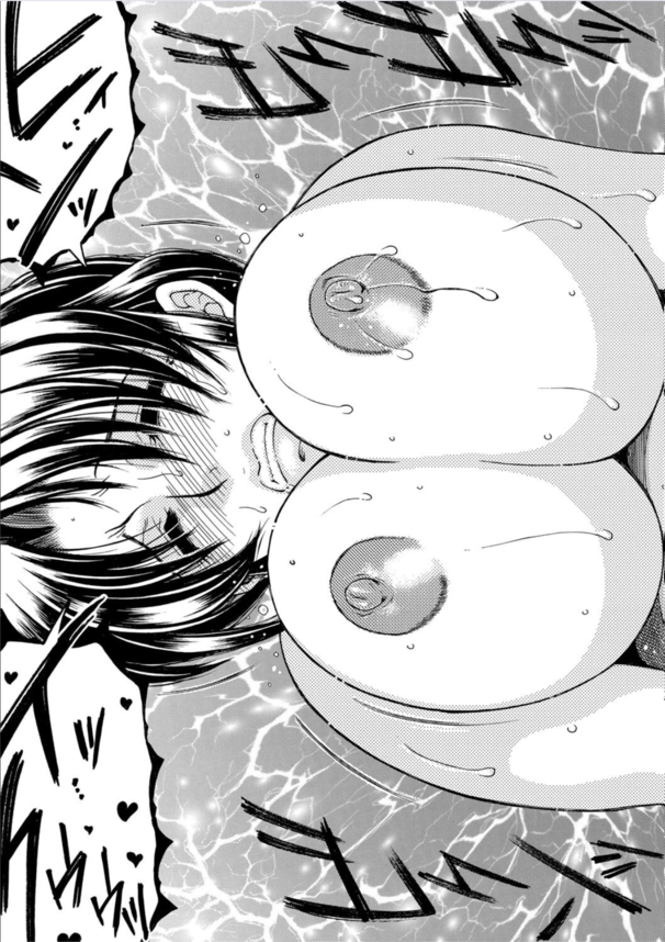 【エロ漫画人妻】勉強頑張れば童貞卒業！？えちえちすぎる爆乳家庭教師さんがいるらしい！