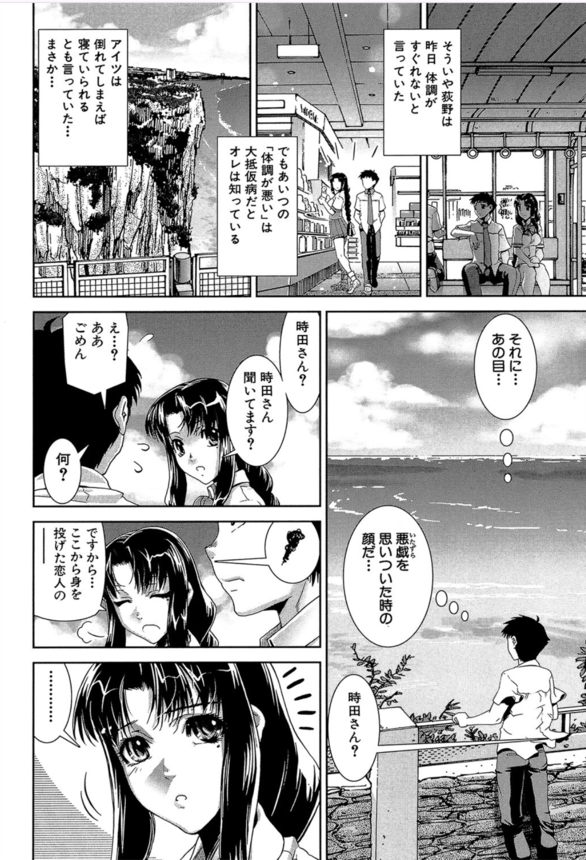 【エロ漫画無料】絶倫ちんぽ大好き淫乱ビッチちゃんが青姦セックスでイキまくる！