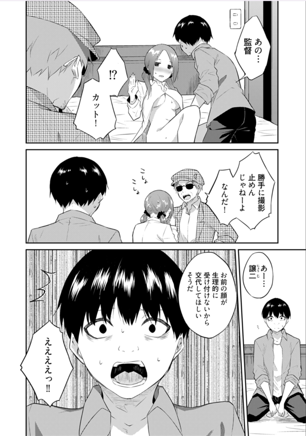【エロ漫画ファンタジー】鍛え抜かれたエロテクで異世界性活！？どんな女性もイカせるスキルがやばすぎた…www