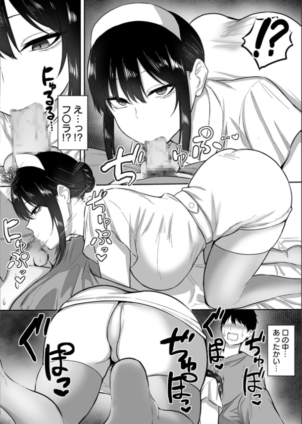 【エロ漫画肉便器】両腕骨折！身動きの取れない入院生活が爆乳ナースの登場により搾精三昧のご褒美性活にwww