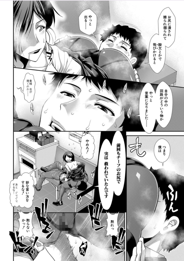 【エロ漫画痴女】爆乳OLの汗まみれのおまんこの匂いに思わずフル勃起！ストッキング破って上司のおめこをいただきますwww