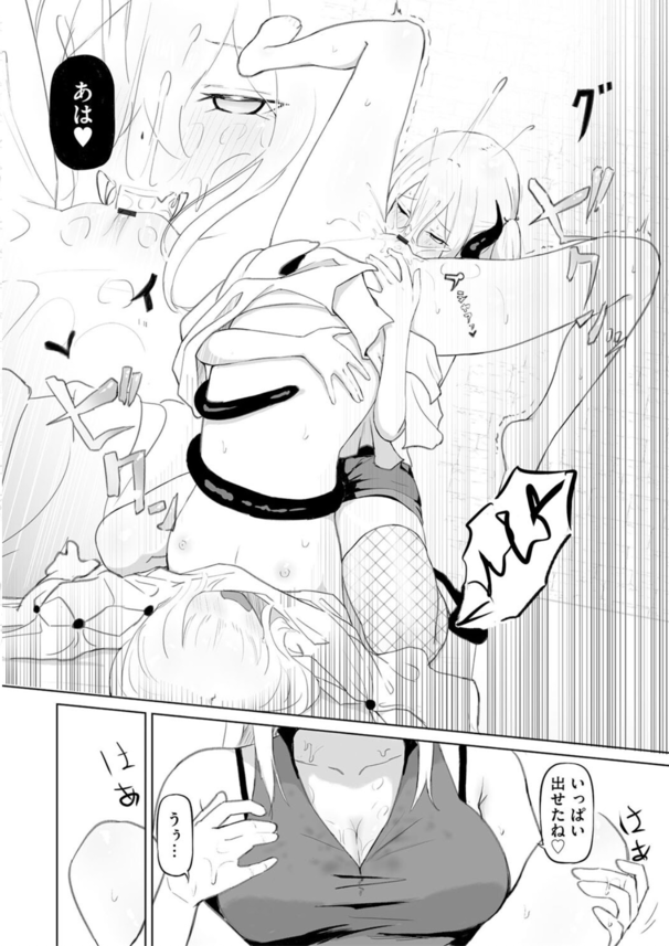 【エロ漫画無料】性欲皆無の女騎士さん、淫魔によるエロマッサージを受け雌の悦びを知ってしまうwww