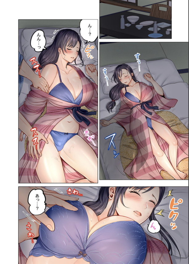 【エロ漫画NTR】不倫セックスで始めての中イキを経験してしまった爆乳妻さん…。夫を裏切ったことによる背徳感と快楽を知ることになってしまい…。