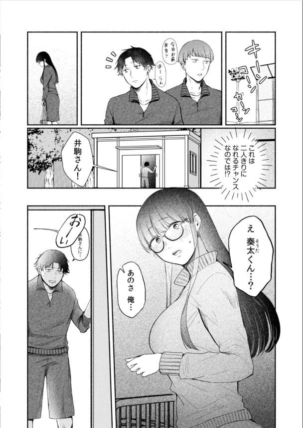 【エロ漫画女子高生】地味な見た目だが爆乳ド淫乱の眼鏡っ娘に今日もリードされ体育倉庫で射精管理された件www