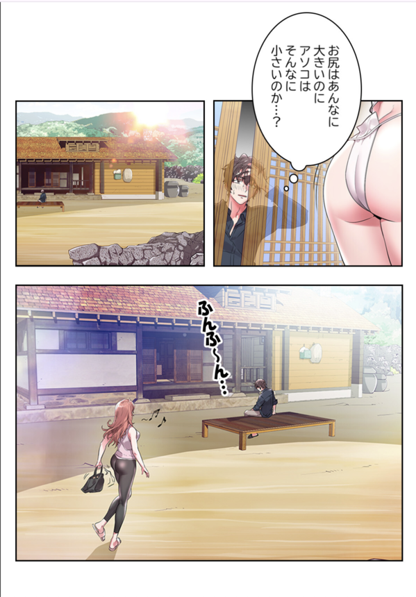 【エロ漫画フルカラー】大きなお尻で小さな処女まんこ悩める女性と短小に悩むイケメンが運命的な出会いをした結果…！