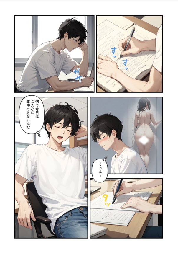 【エロ漫画フルカラー】美人な未亡人大家さんとの種付けライフは精子枯渇不可避の種付けライフでした。