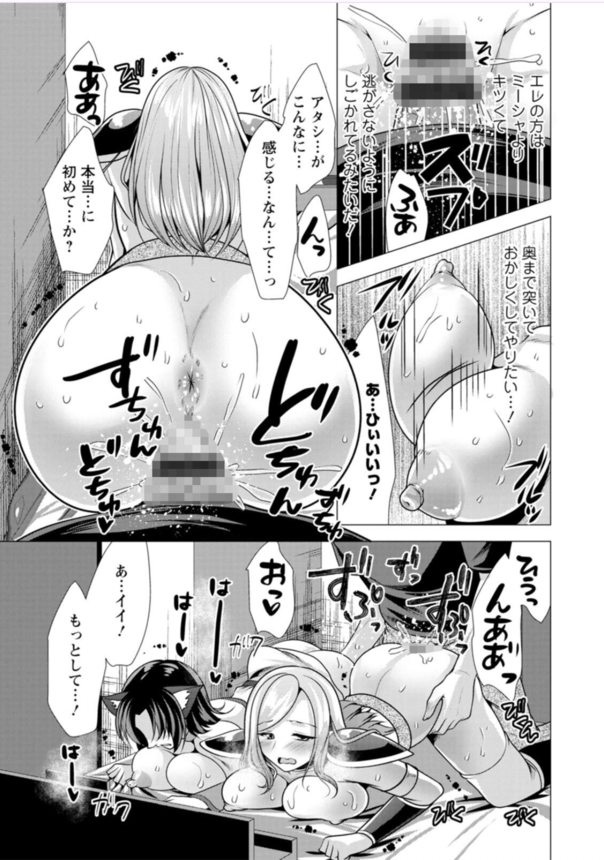 【エロ漫画ファンタジー】異世界帰りの元勇者くん。現実世界にやってきてしまったパーティーメンバーとワンルームでのセックスライフを始めてしまう模様www