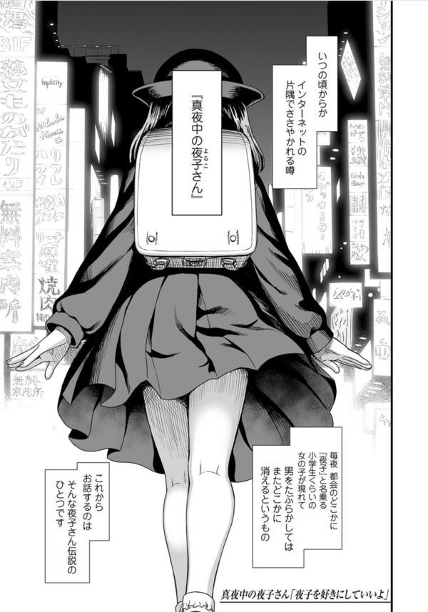 【エロ漫画レイプ】メスガキ「レイプで妊娠しちゃうのいやだよ」←生意気なメスガキ相手に全力で種付けし続ける絶倫おじさんの姿がこちら…。