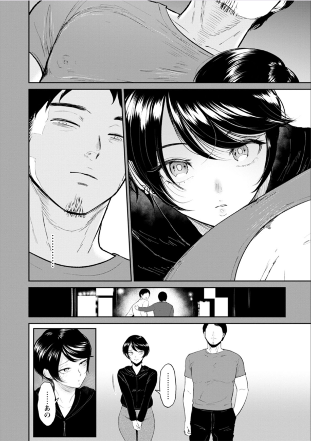 【エロ漫画調教】王子様扱いされている女性からモテる爆乳ボーイッシュちゃんが処女を捨て去り開発されたマゾ犬さんだった件www