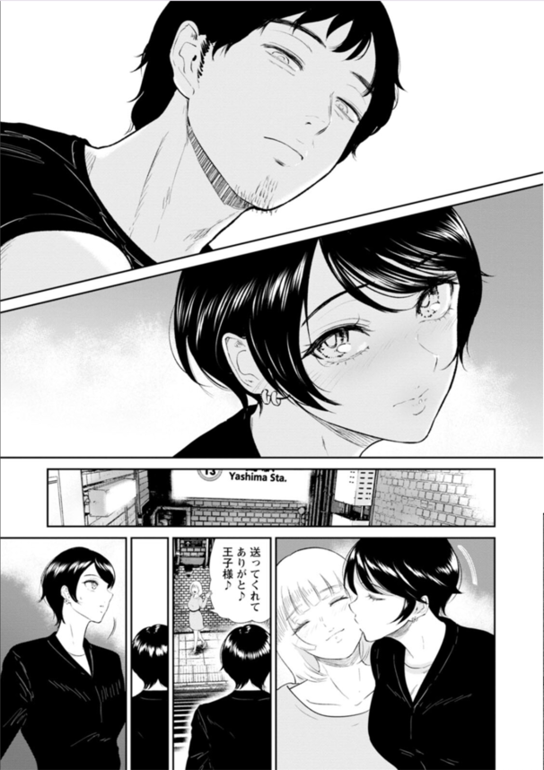 【エロ漫画調教】王子様扱いされている女性からモテる爆乳ボーイッシュちゃんが処女を捨て去り開発されたマゾ犬さんだった件www