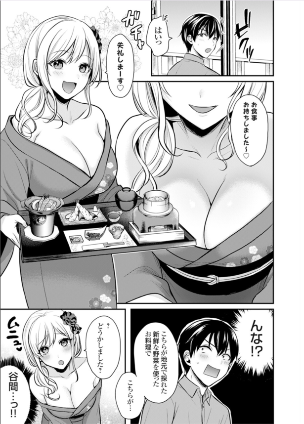 【エロ漫画初体験】金髪ギャル「あたしの処女をもらってください…♡くぱぁ」イケメン相手に夜這いをしかける爆乳ギャルちゃんの初体験がこちらwww