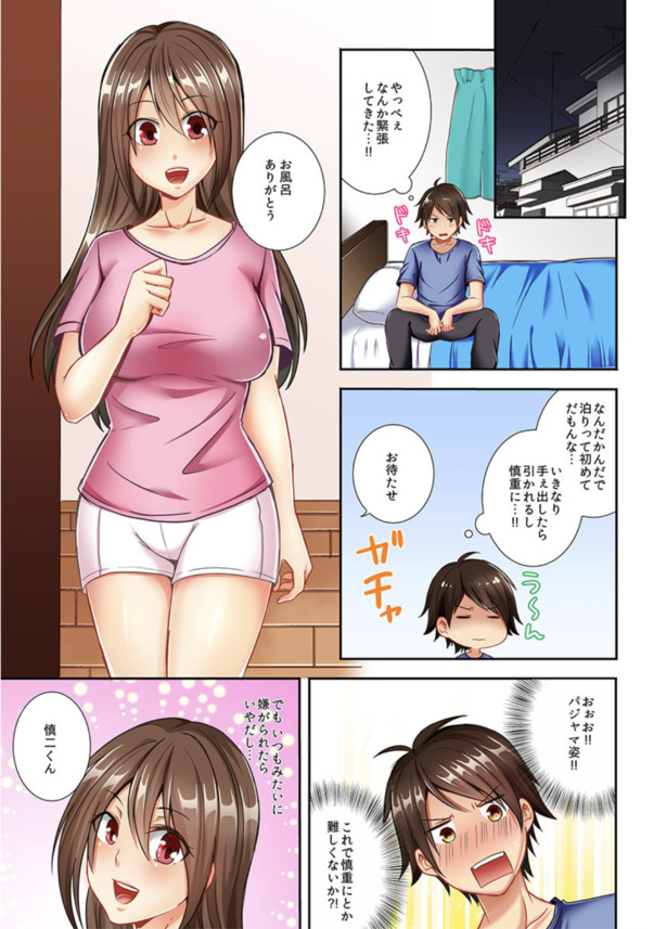 【エロ漫画フルカラー】水泳部に所属している爆乳女子高生さん、どうやら8割がパイパンガールだということが判明www