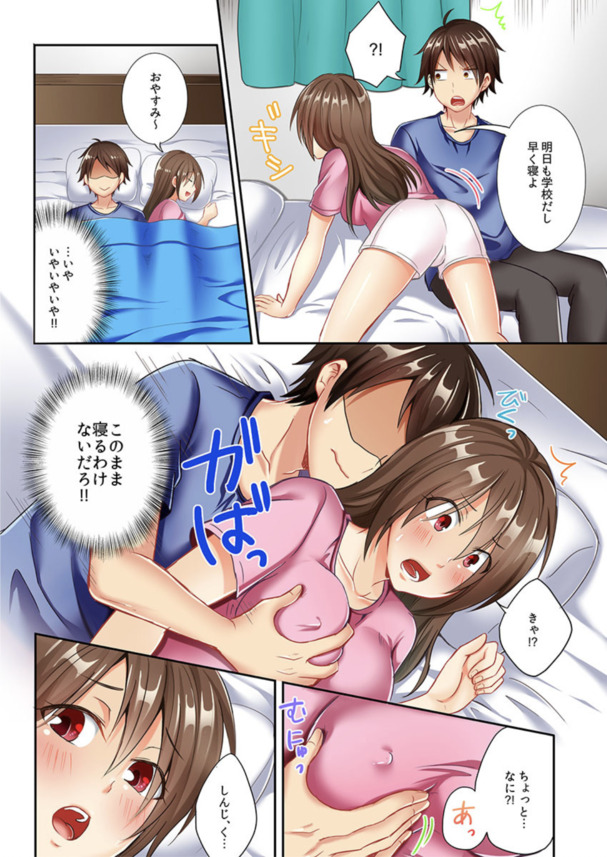 【エロ漫画フルカラー】水泳部に所属している爆乳女子高生さん、どうやら8割がパイパンガールだということが判明www