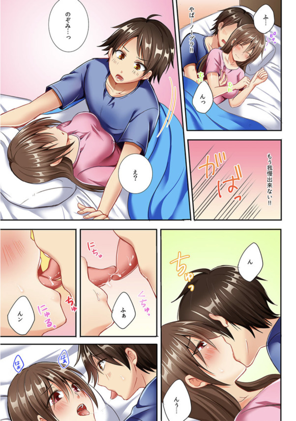 【エロ漫画フルカラー】水泳部に所属している爆乳女子高生さん、どうやら8割がパイパンガールだということが判明www