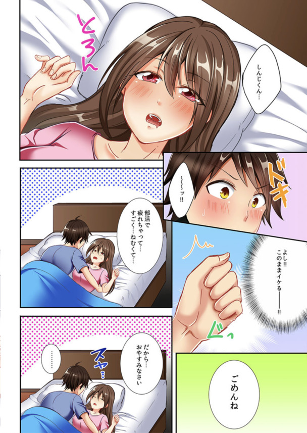 【エロ漫画フルカラー】水泳部に所属している爆乳女子高生さん、どうやら8割がパイパンガールだということが判明www