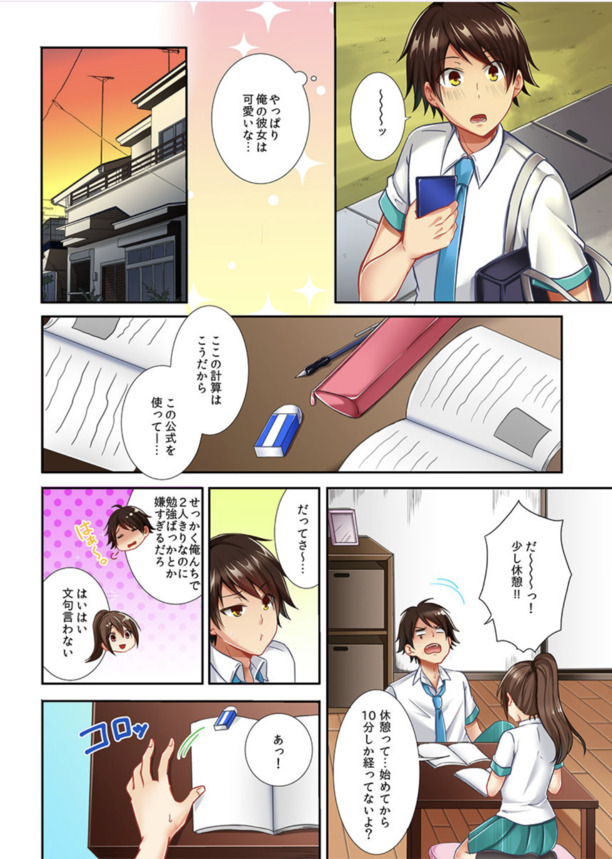 【エロ漫画フルカラー】水泳部に所属している爆乳女子高生さん、どうやら8割がパイパンガールだということが判明www