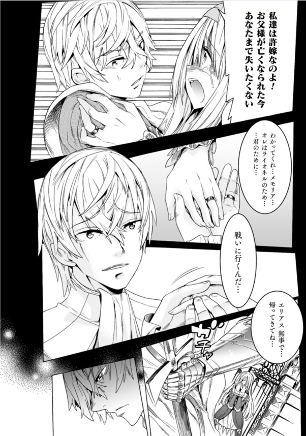 【エロ漫画NTR】将来を誓い合った美少女が目の前で犯され寝取られチンポにアヘってるんだがwww