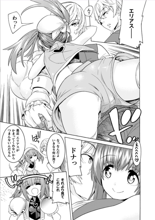 【エロ漫画NTR】将来を誓い合った美少女が目の前で犯され寝取られチンポにアヘってるんだがwww