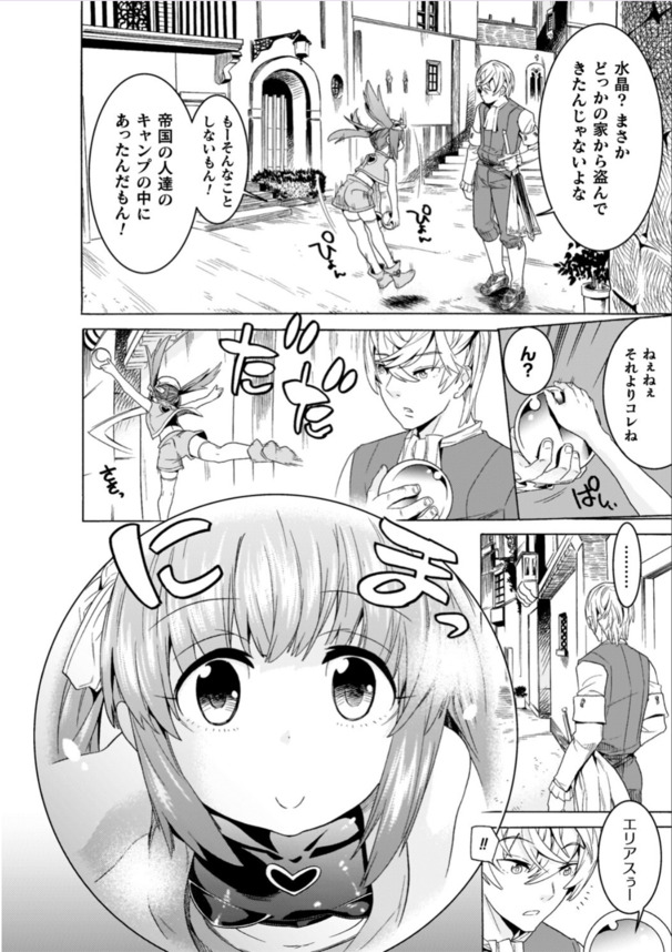 【エロ漫画NTR】将来を誓い合った美少女が目の前で犯され寝取られチンポにアヘってるんだがwww