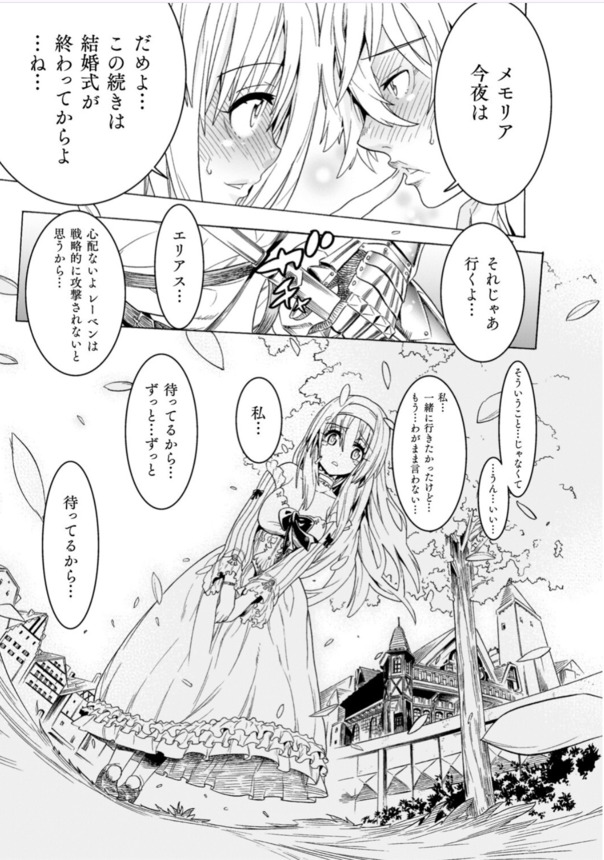 【エロ漫画NTR】将来を誓い合った美少女が目の前で犯され寝取られチンポにアヘってるんだがwww