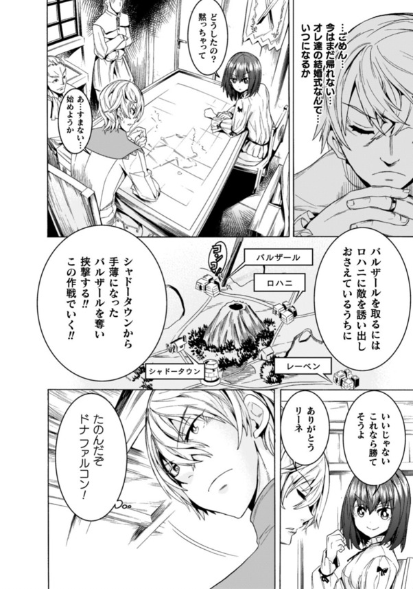 【エロ漫画NTR】将来を誓い合った美少女が目の前で犯され寝取られチンポにアヘってるんだがwww