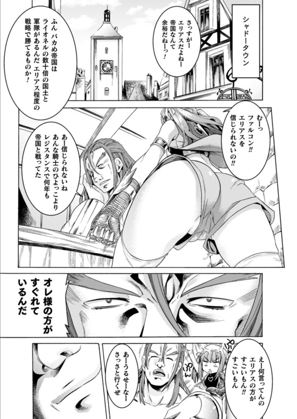 【エロ漫画NTR】将来を誓い合った美少女が目の前で犯され寝取られチンポにアヘってるんだがwww