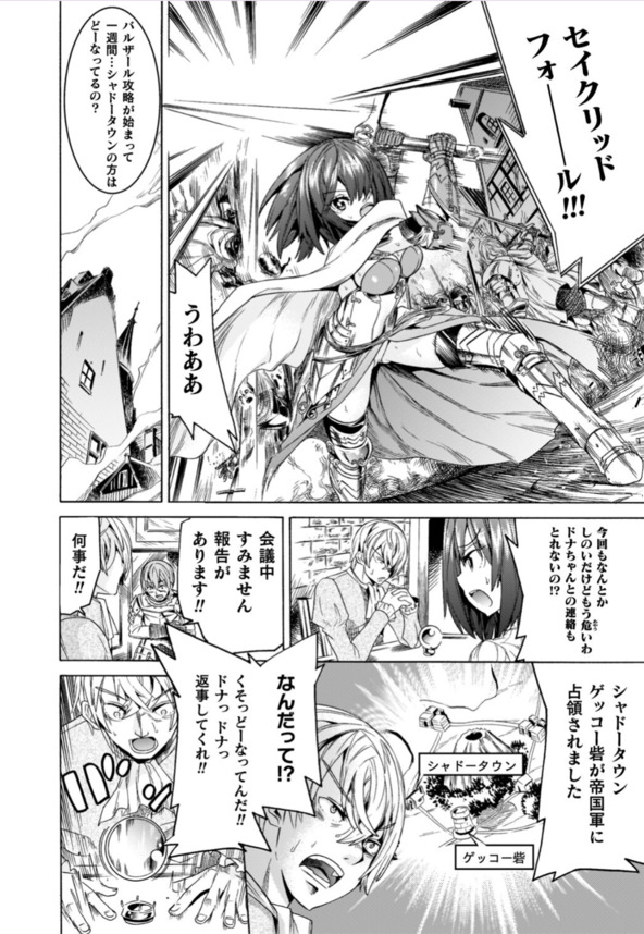 【エロ漫画NTR】将来を誓い合った美少女が目の前で犯され寝取られチンポにアヘってるんだがwww