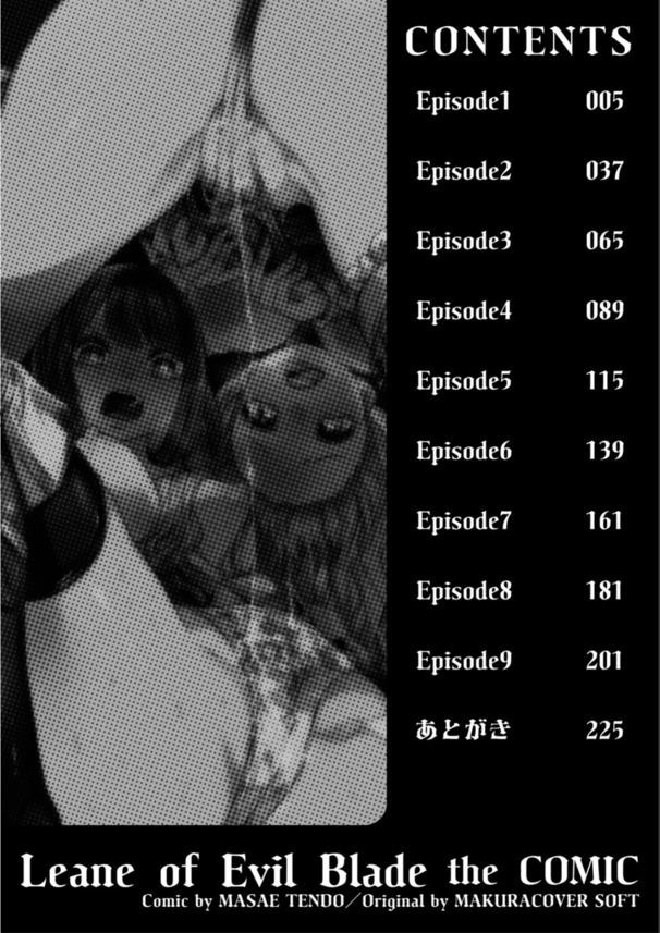 【エロ漫画NTR】将来を誓い合った美少女が目の前で犯され寝取られチンポにアヘってるんだがwww