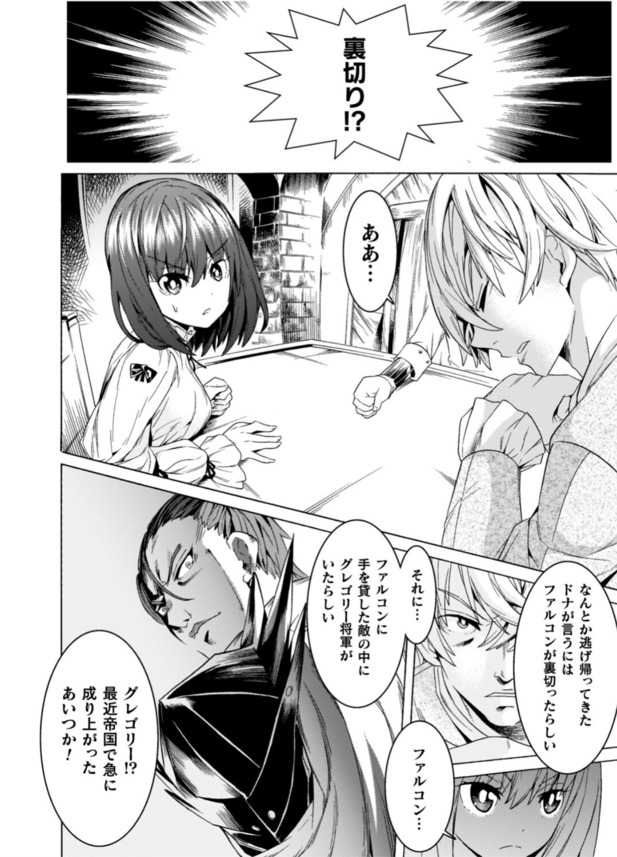 【エロ漫画NTR】将来を誓い合った美少女が目の前で犯され寝取られチンポにアヘってるんだがwww