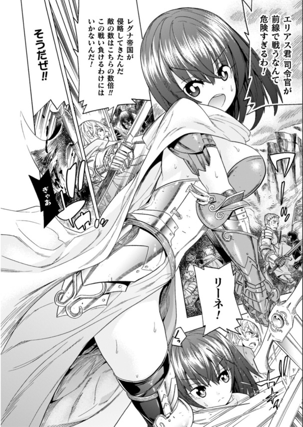 【エロ漫画NTR】将来を誓い合った美少女が目の前で犯され寝取られチンポにアヘってるんだがwww
