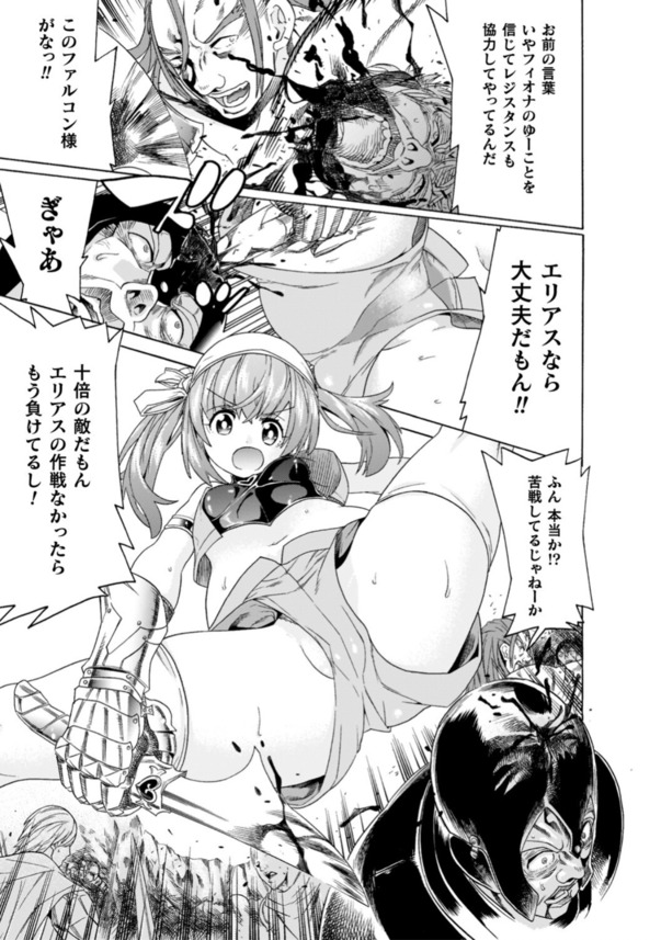 【エロ漫画NTR】将来を誓い合った美少女が目の前で犯され寝取られチンポにアヘってるんだがwww