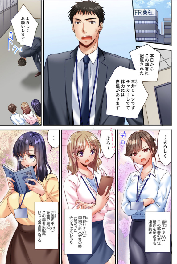 【エロ漫画OL】生意気なクール系爆乳上司をちんぽ使って調教！挿入しただけで逝っちゃう雑魚まんこに全力ピストンwww