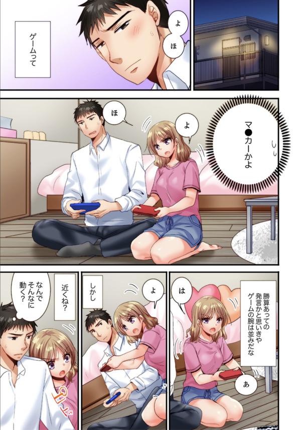 【エロ漫画OL】職場の同僚のギャルに家に誘われた俺氏…。欲求不満そうだったので絶倫ちんぽ使って処理した結果がこちら…。