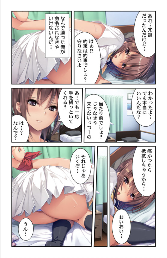 【エロ漫画ハーレム】義理の姉に始まり義理の妹！さらには幼馴染！？俺のハーレムセックスライフが加速するwww