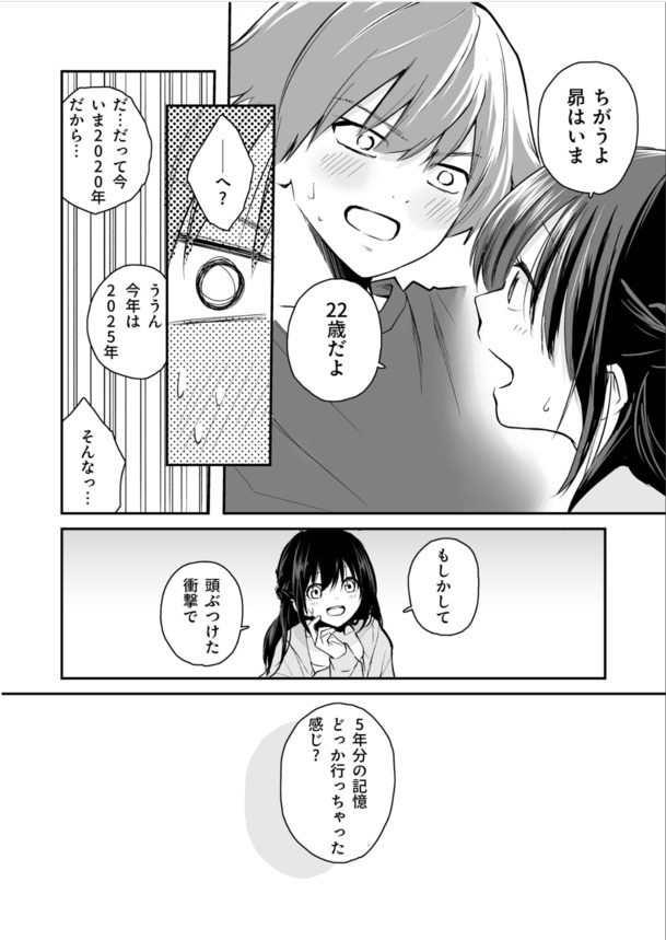 【エロ漫画無料】エッチで可愛い美少女達がおちんぽ前にしてトロ顔になって感じまくってる姿が激シコだぞ！