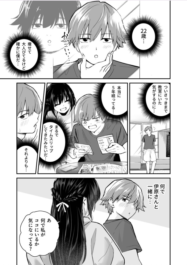 【エロ漫画無料】エッチで可愛い美少女達がおちんぽ前にしてトロ顔になって感じまくってる姿が激シコだぞ！