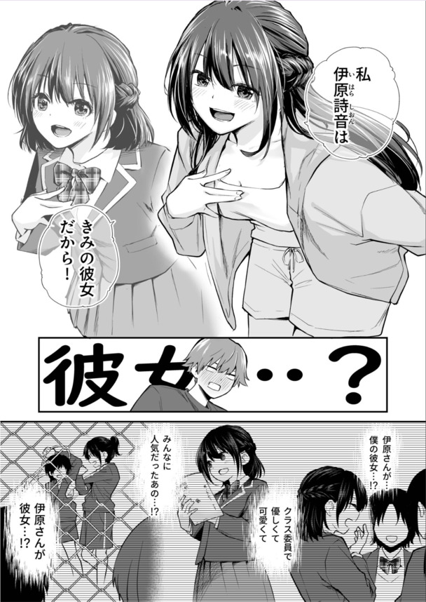 【エロ漫画無料】エッチで可愛い美少女達がおちんぽ前にしてトロ顔になって感じまくってる姿が激シコだぞ！