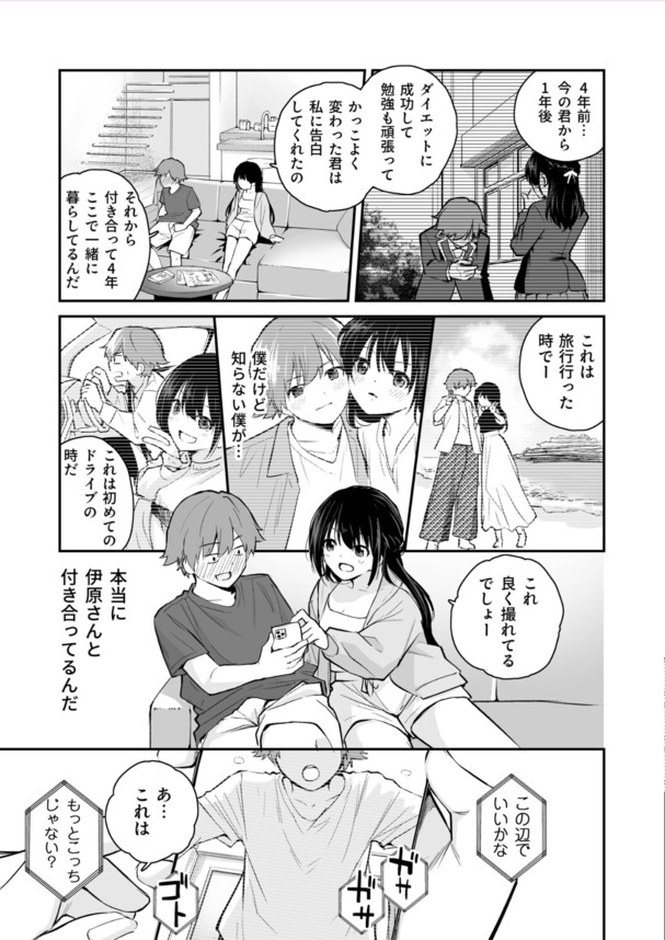 【エロ漫画無料】エッチで可愛い美少女達がおちんぽ前にしてトロ顔になって感じまくってる姿が激シコだぞ！