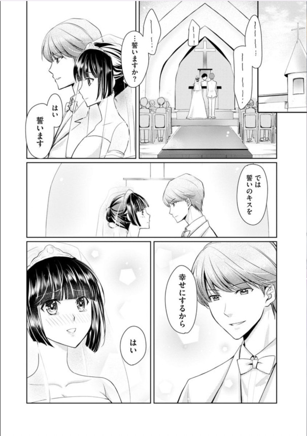 【エロ漫画NTR】彼氏と間違え双子の兄と浮気エッチをしてしまいガチイキしてしまう女子大生さんwww