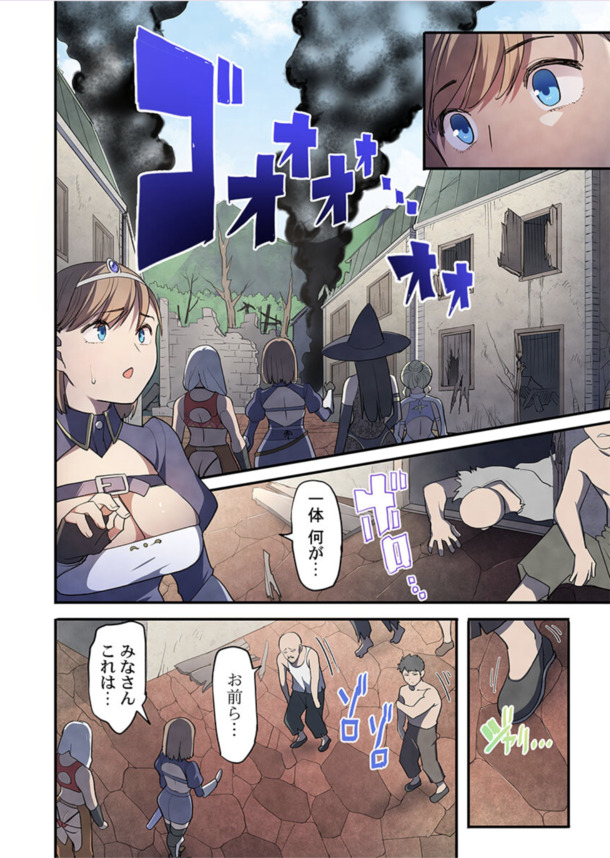 【エロ漫画肉便器】女勇者パーティーさん、住民よりもステータスが低くなってしまい輪姦レイプされ処女散らすハメにwww