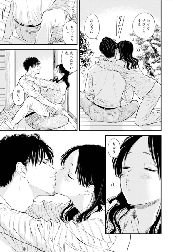 【エロ漫画イチャラブ】小説家のま〜んさん、男の筆を取ると豹変！？エッチにイキ乱れる痴態を発揮してしまうwww